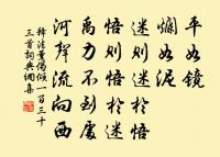 艾可叔詩詞全集_艾可叔古詩文大全