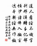 送王德和提舉淮東原文_送王德和提舉淮東的賞析_古詩文