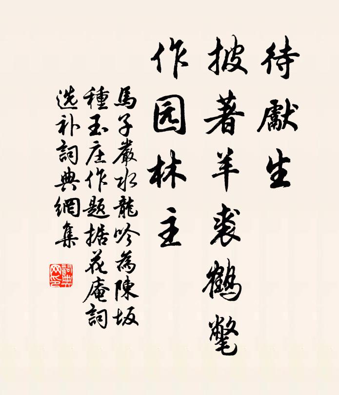 孤舟十萬里,委命在危流 詩詞名句