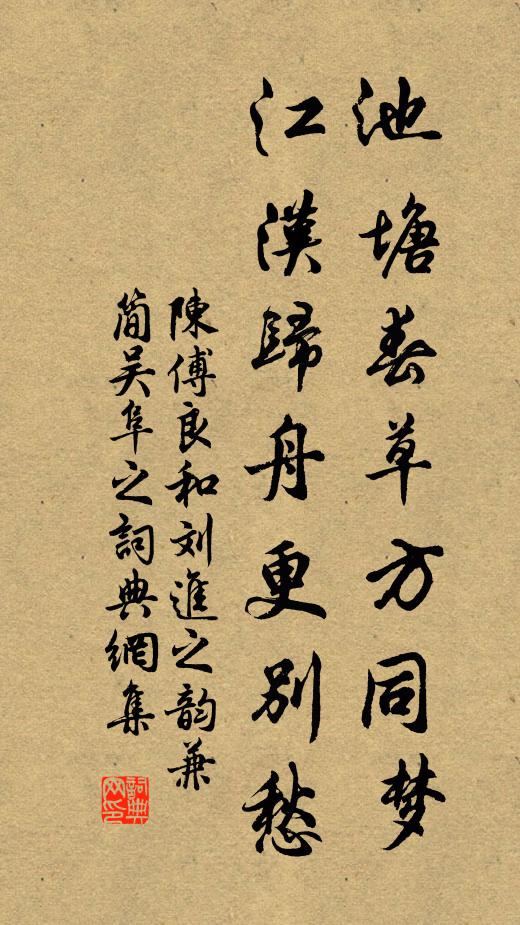 敢負門下知,晨夕自警策 詩詞名句