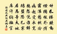 嚴州瀟灑亭原文_嚴州瀟灑亭的賞析_古詩文