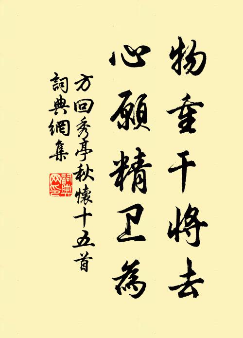 大婦當壚冠似瓠,小姑吃酒口如櫻 詩詞名句