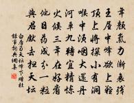 鏡齋相士求詩二首原文_鏡齋相士求詩二首的賞析_古詩文