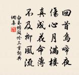 次韻孔彥常舍人曝書原文_次韻孔彥常舍人曝書的賞析_古詩文