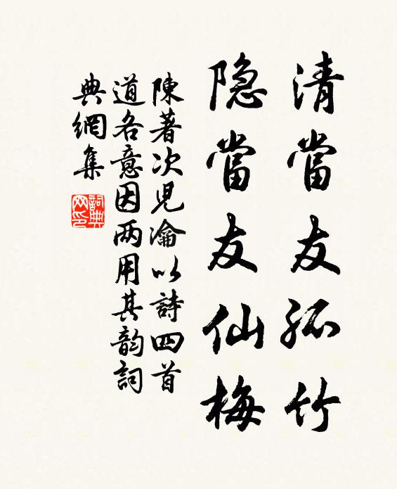 回首綠波三楚暮，接天流 詩詞名句