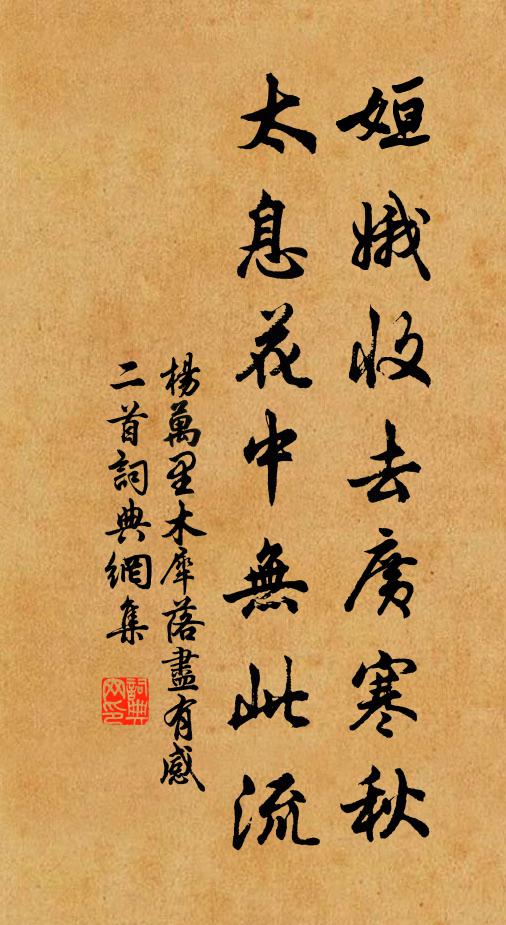 飛黃伯樂不世出,四顧驤首空長嘶 詩詞名句