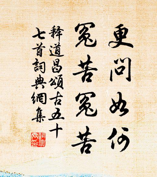 麥穗秀以齊，灌漿浪含含 詩詞名句