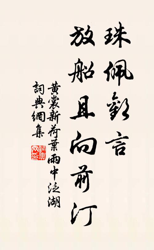 大過本末弱，厄運逢瞞奴 詩詞名句