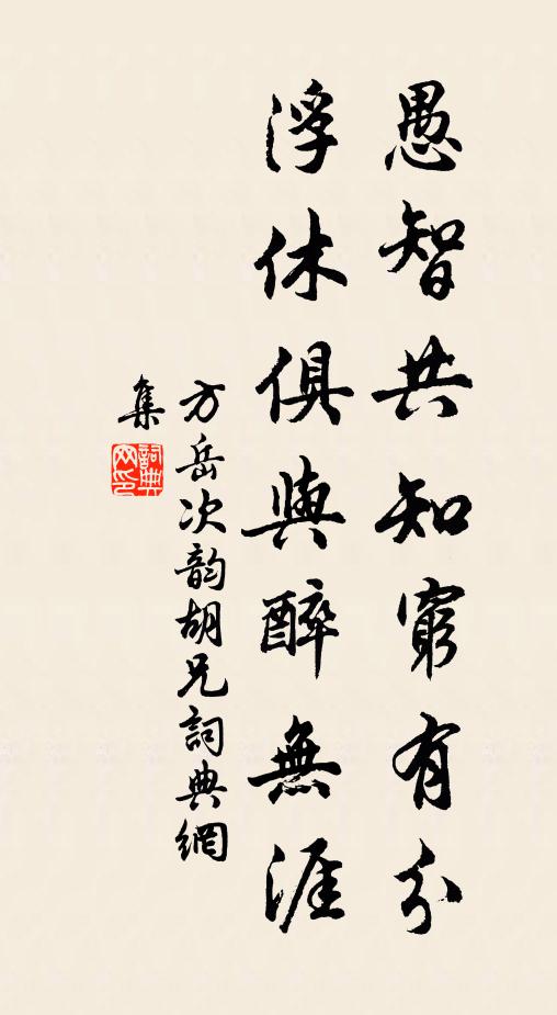 曉雨廉織僅壓塵,落花長草小平津 詩詞名句