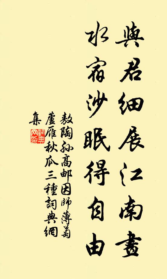 野水落溪生蟹眼,一番過了一番多 詩詞名句