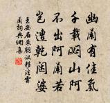 桐君故隱兩經秋,小院孤燈夜夜愁 詩詞名句