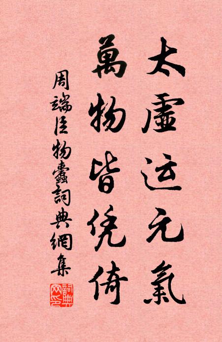 明朝匹馬沖霜去,直到鳴沙北始回 詩詞名句