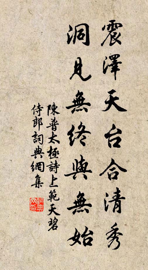 玲瓏萬狀石欺玉,開闔千層秀結峰 詩詞名句