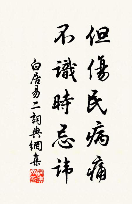 金鐘大鏞在東序,冰壺玉衡懸清秋 詩詞名句