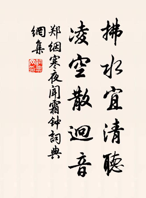 湖連張樂地，山逐泛舟行 詩詞名句