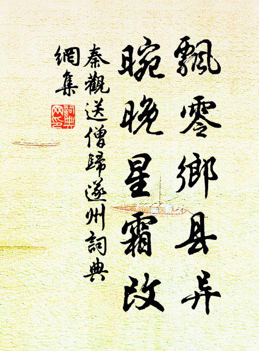 高依丘壟或微收,低近陂塘翻盡槁 詩詞名句