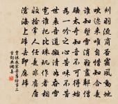 鄂渚解纜原文_鄂渚解纜的賞析_古詩文