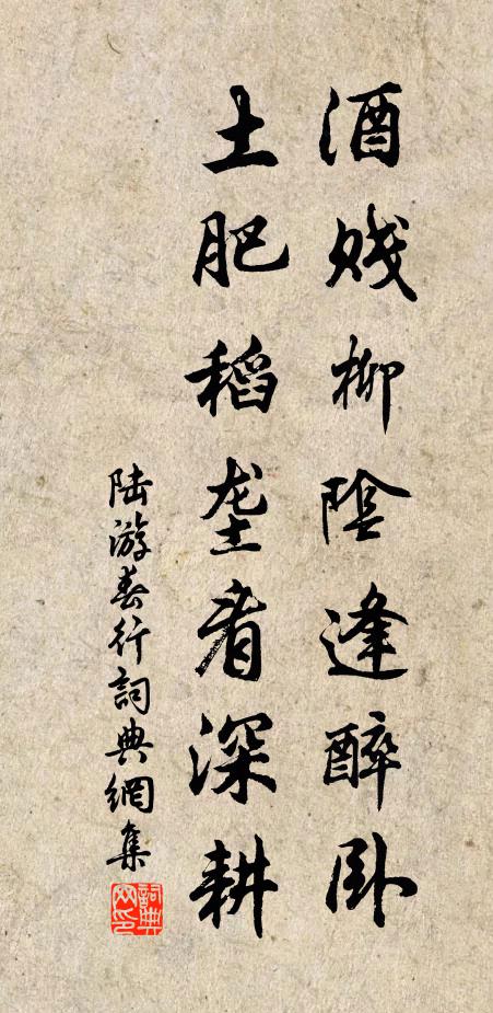 一雨過秋寺，千峰生暮雲 詩詞名句