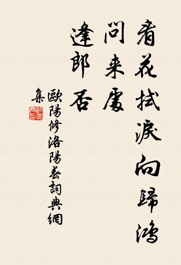 氈棚緣禁寒,玉墄適積雪 詩詞名句