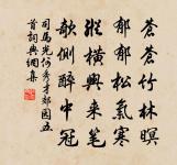 偈頌一百二十三首原文_偈頌一百二十三首的賞析_古詩文