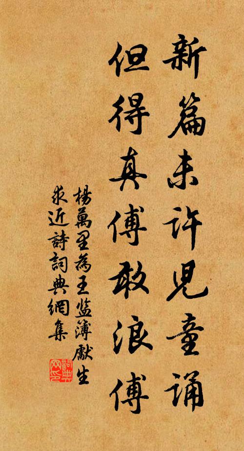 嗟哉水鄉民,安得室家盈 詩詞名句