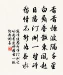 城西書事原文_城西書事的賞析_古詩文