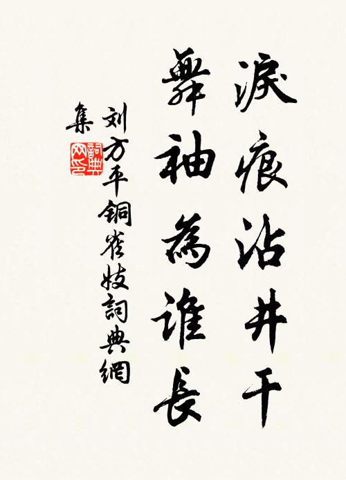 四面雲山誰作主，數家煙火自為鄰 詩詞名句