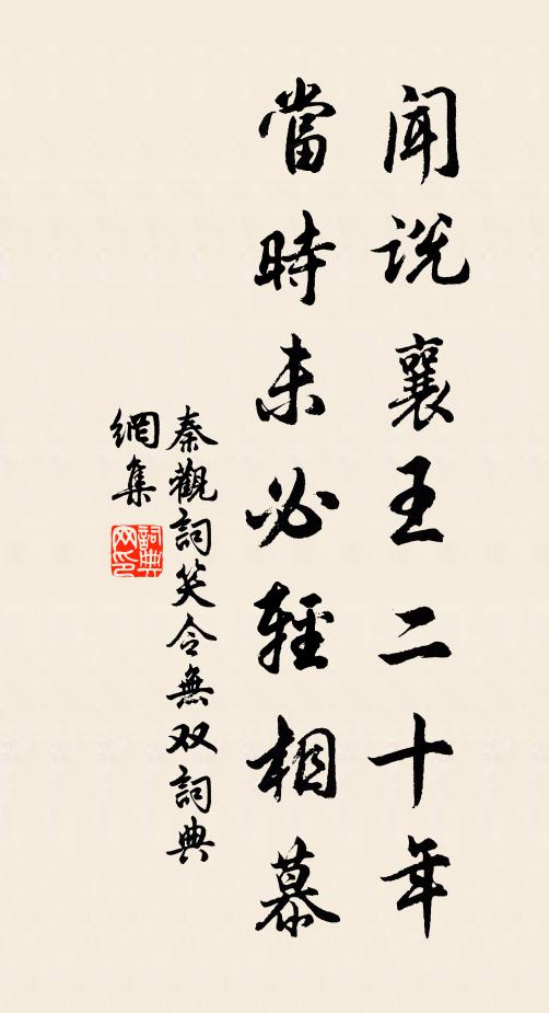 吹萬本無心,更番豈有意 詩詞名句