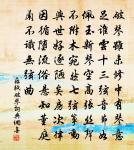 峽中原文_峽中的賞析_古詩文