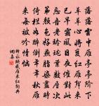 寄董總管文卿精春秋連為太平姑蘇二大郡原文_寄董總管文卿精春秋連為太平姑蘇二大郡的賞析_古詩文