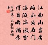 贈黃魯直原文_贈黃魯直的賞析_古詩文