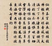 雜曲歌辭。雜曲原文_雜曲歌辭。雜曲的賞析_古詩文