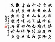 梅花十絕追和張文潛韻原文_梅花十絕追和張文潛韻的賞析_古詩文