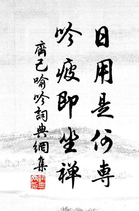 初景待誰曉，新春逐君來 詩詞名句