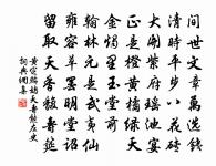 謝彭大夫惠寒山詩三首原文_謝彭大夫惠寒山詩三首的賞析_古詩文