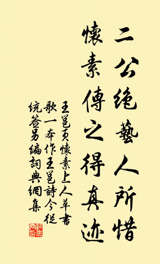 三辰從昏明，萬物安性命 詩詞名句