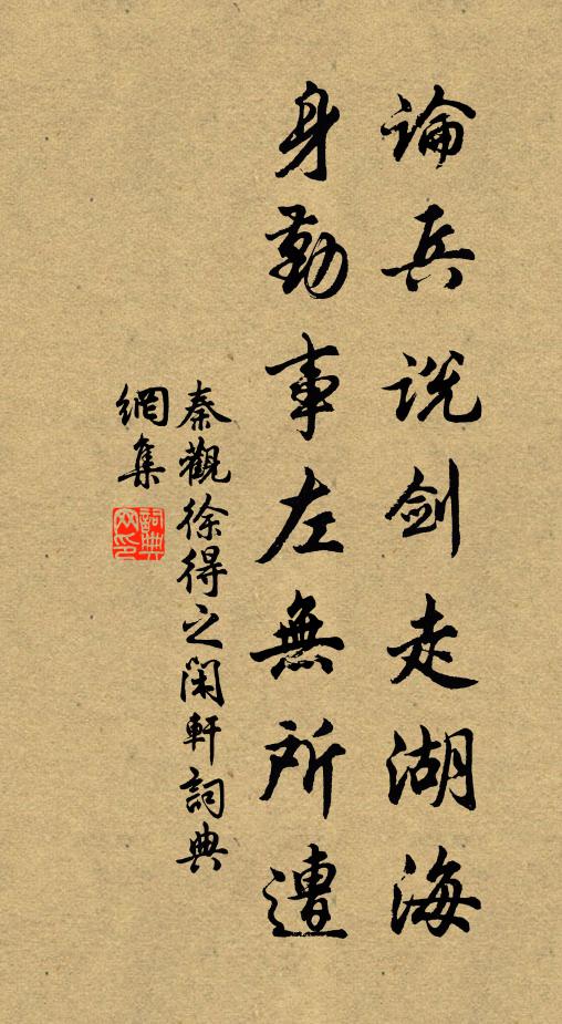 紫鸞簫吹徹鳳凰鳴,金縷詞歌水調聲 詩詞名句