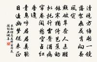 朱松詩詞全集_朱松古詩文大全