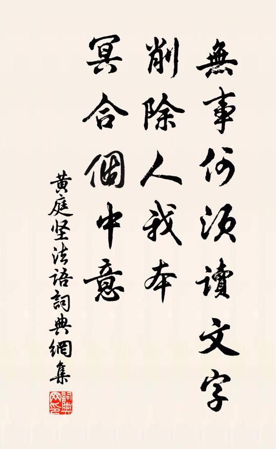 欲知源上春風起,看取桃花逐水來 詩詞名句