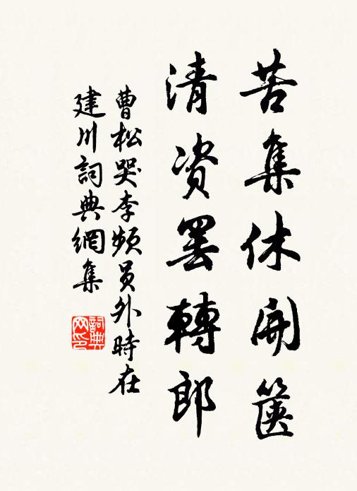 耿光百世後，樂此不亡存 詩詞名句