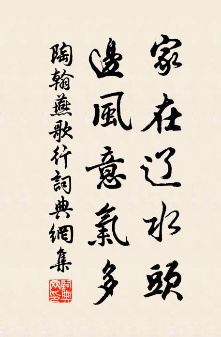 辱馬馬毛焦，困魚魚有神 詩詞名句