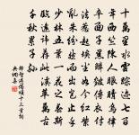 避暑山寺二首原文_避暑山寺二首的賞析_古詩文