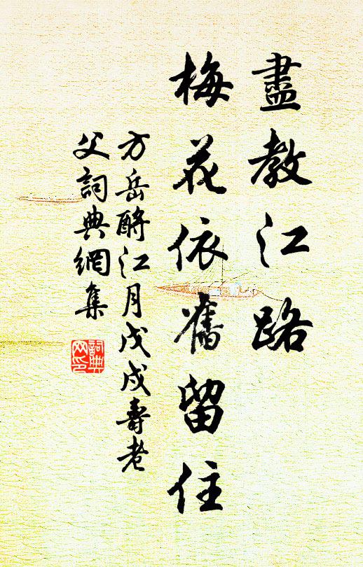 狼多羊數少,莫畜惡兒子 詩詞名句