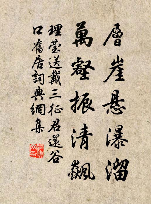 切切復切切，淚盡琴弦絕 詩詞名句