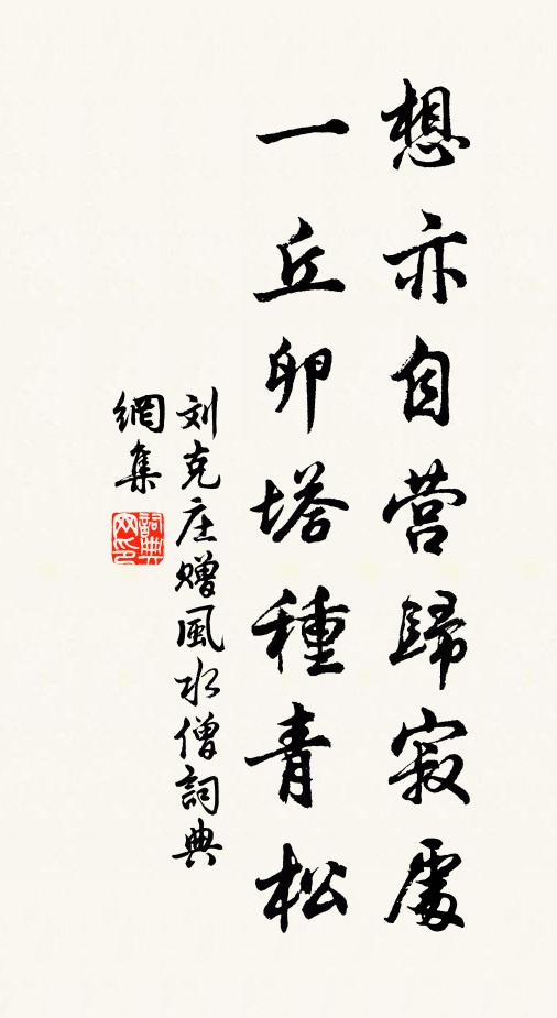 唯有春江看未厭，縈砂繞石淥潺湲 詩詞名句