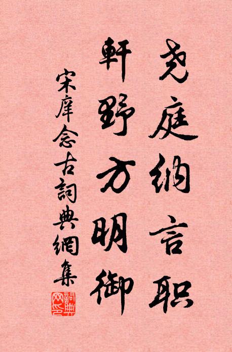 酒罷河橋晚,帆開煙水深 詩詞名句