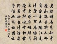 東川清絲寄魯冀州戲贈原文_東川清絲寄魯冀州戲贈的賞析_古詩文