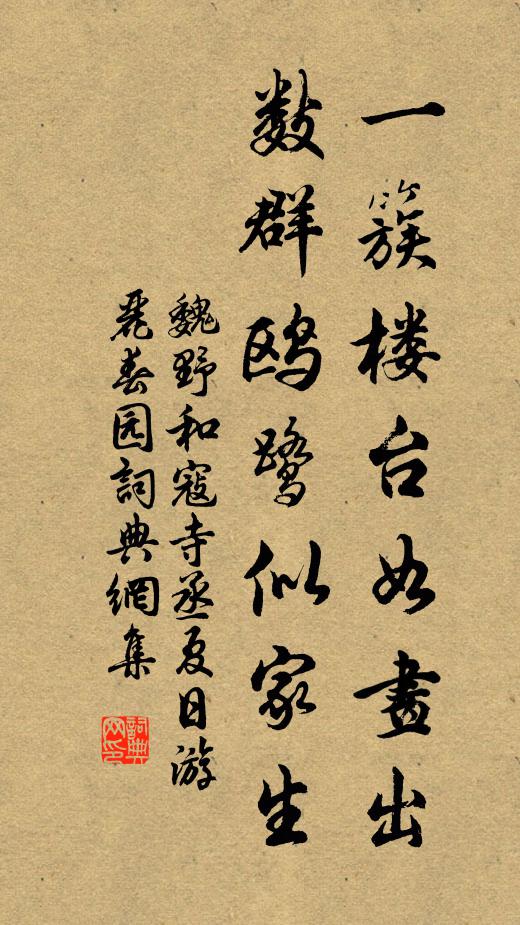 紅蕖映青泚 詩詞名句