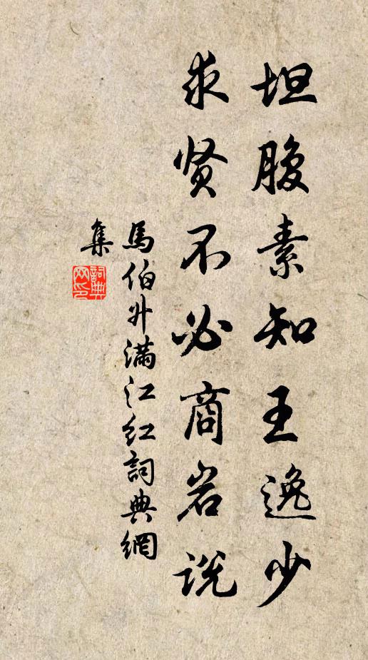 江靜明花竹,山空響管弦 詩詞名句