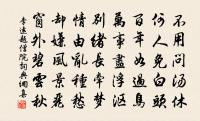 長相思令/長相思原文_長相思令/長相思的賞析_古詩文